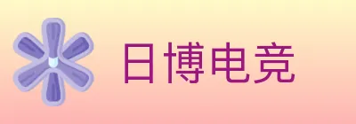 日博电竞 logo